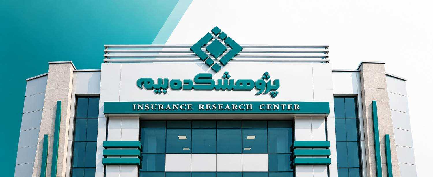 ساختمان
