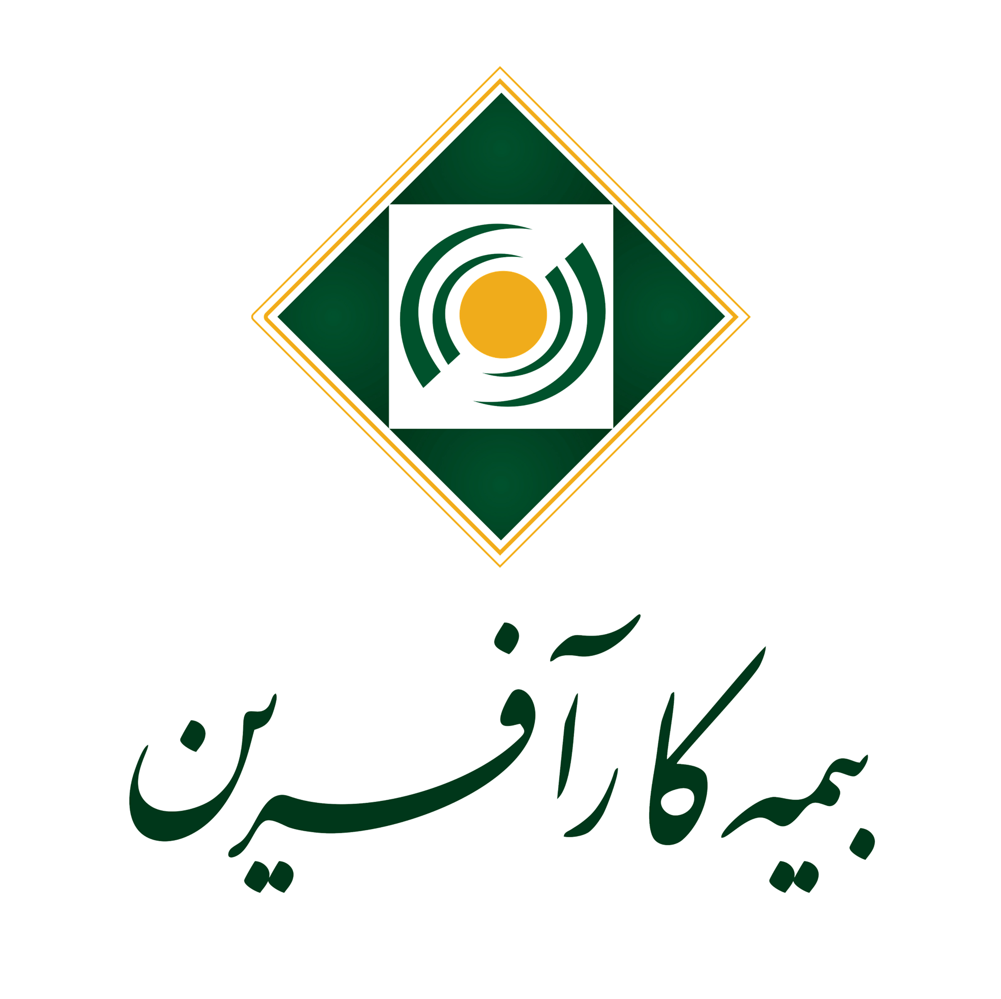بیمه کارآفرین